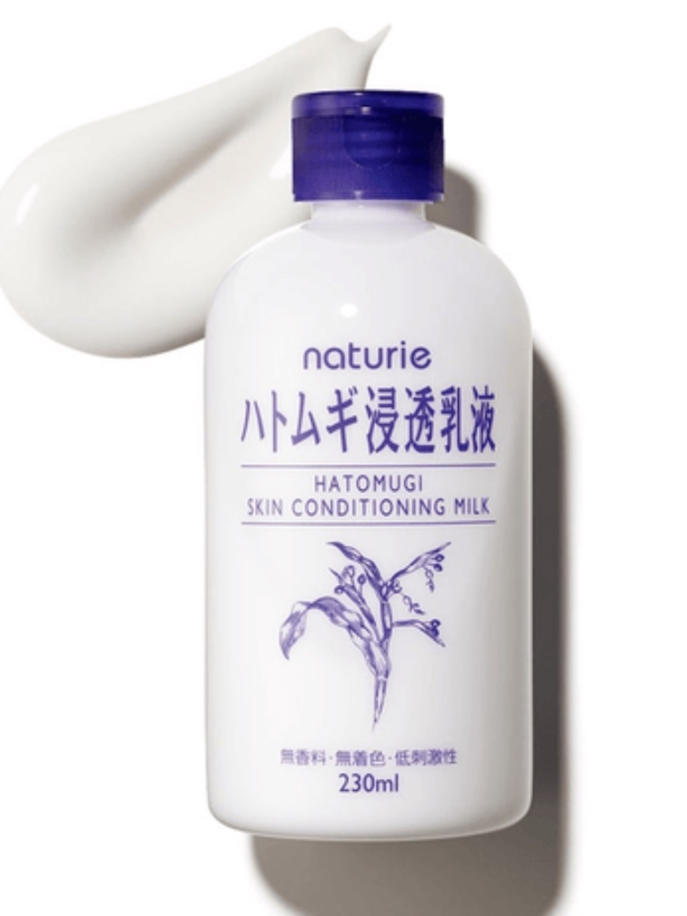 Naturie Hatomugi Skin Conditioning Milk 230ml, Japanese Skincare Moisturizer NWT